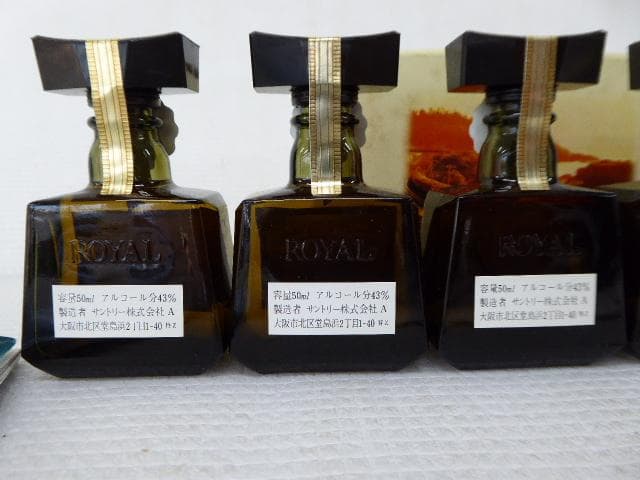 サントリー ローヤル トワイライトエクスプレス 車内限定販売 ミニボトル 6本