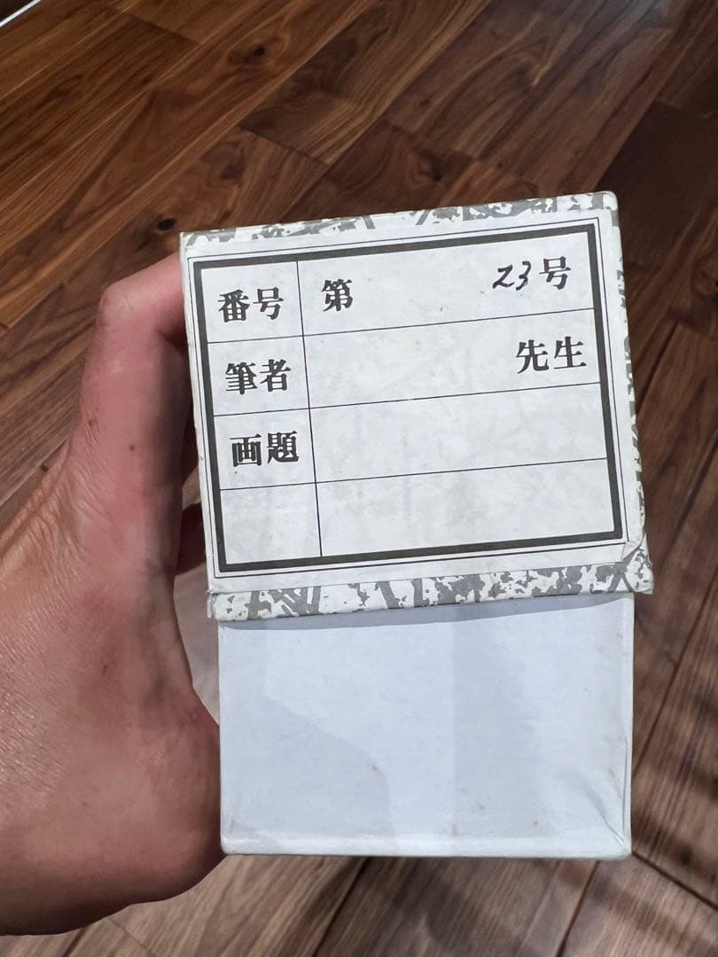 栖峰 【富士鷹】掛け軸