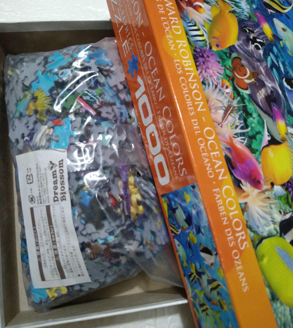 ジグソーパズル1000ピース ハワード・ロビンソン EUROGRAPHICS