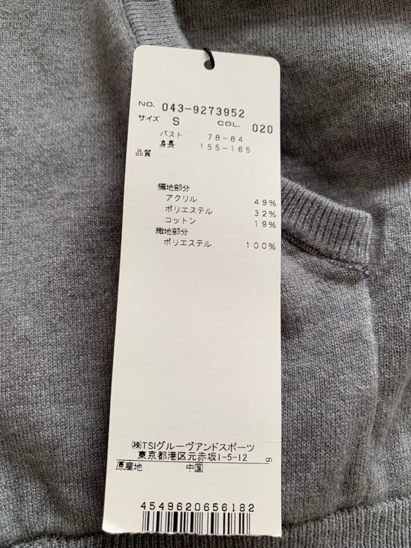 ★新品★ST ANDREWS レディースリバーシブルベスト　防風