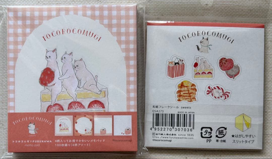 トコロコムギ古川紙工　メモ　ポストカード　和紙フレークシール　透明シール　セット