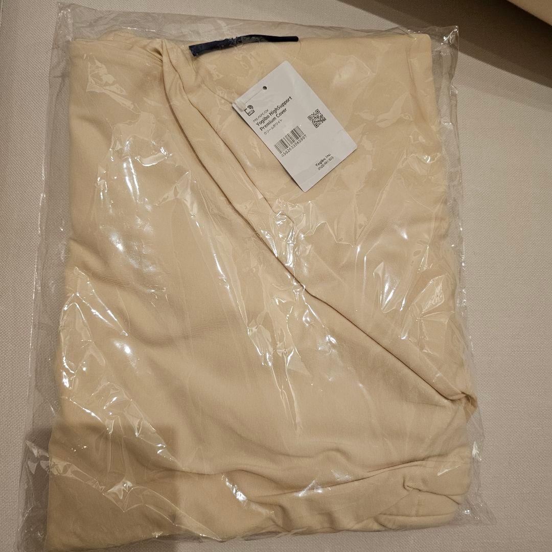 Yogiboゴーストプレミアム 替えカバー付　クリームホワイト