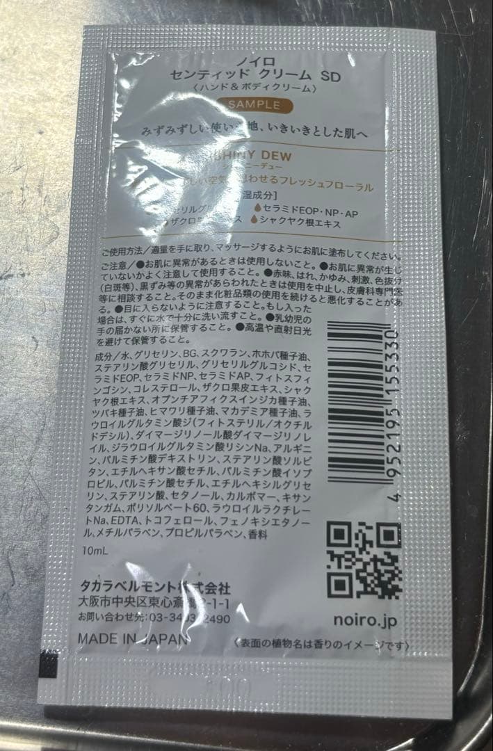 ネイル用品セット　ネイルチップ　パーツ　ジェル