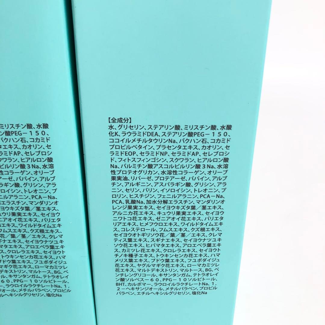 未使用★9D1232 マ・シロ エクストラリッチフェイストリートメント5本セット