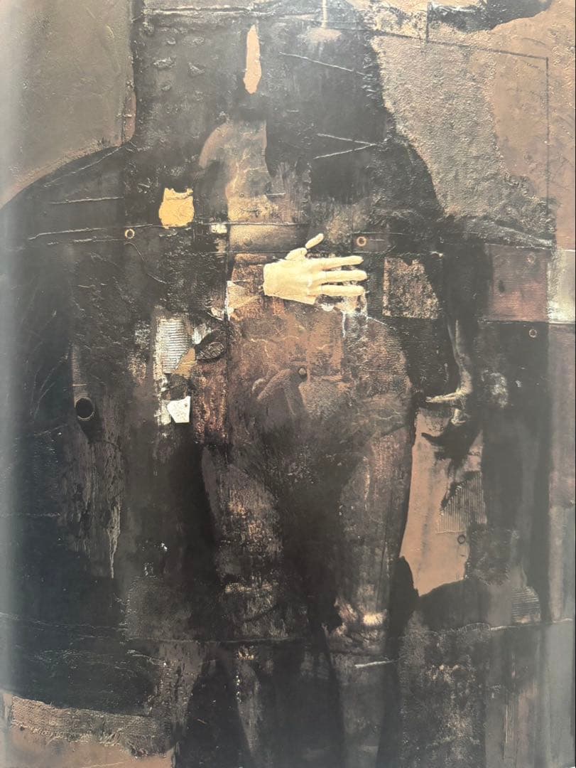 【3月まで】増田常徳作品集 「明暗の旅」【貴重・署名入り】