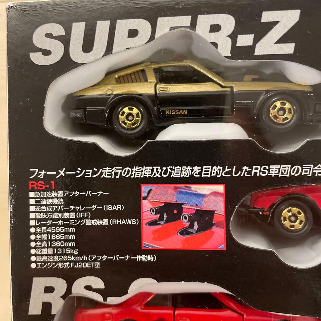 トミカ　西部警察スーパーマシンスペシャル　6台セット