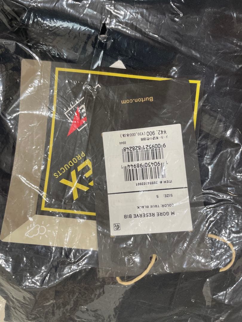 総額約14万円！Burton バートン スノボウェア 9点セット