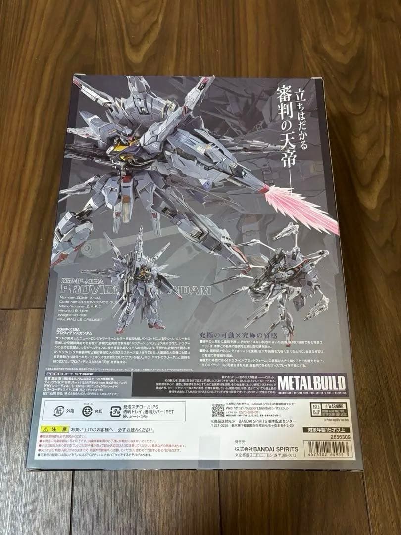 L BUILD プロヴィデンスガンダム