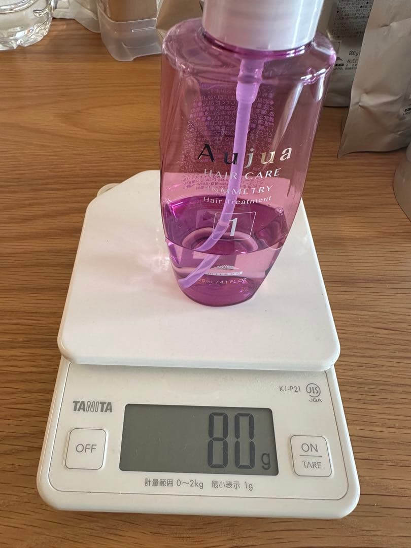 ミルボン オージュア インメトリィ システムトリートメント 7Stepフルセット