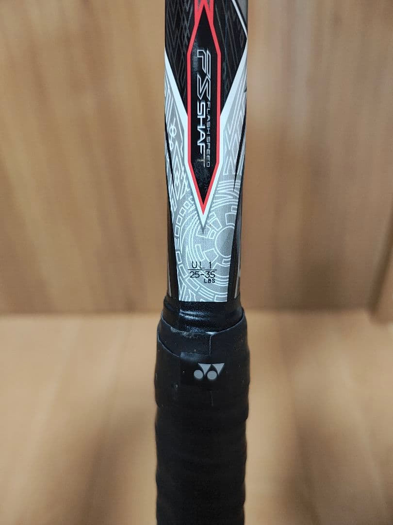 エフレーザー9V