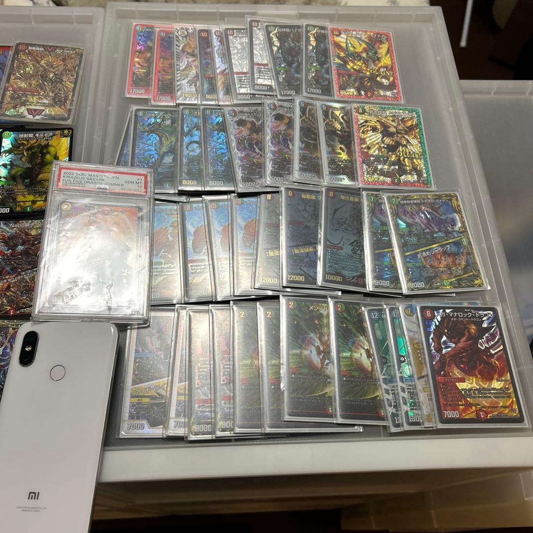 デュエルマスターズ　引退品　スマホ付き