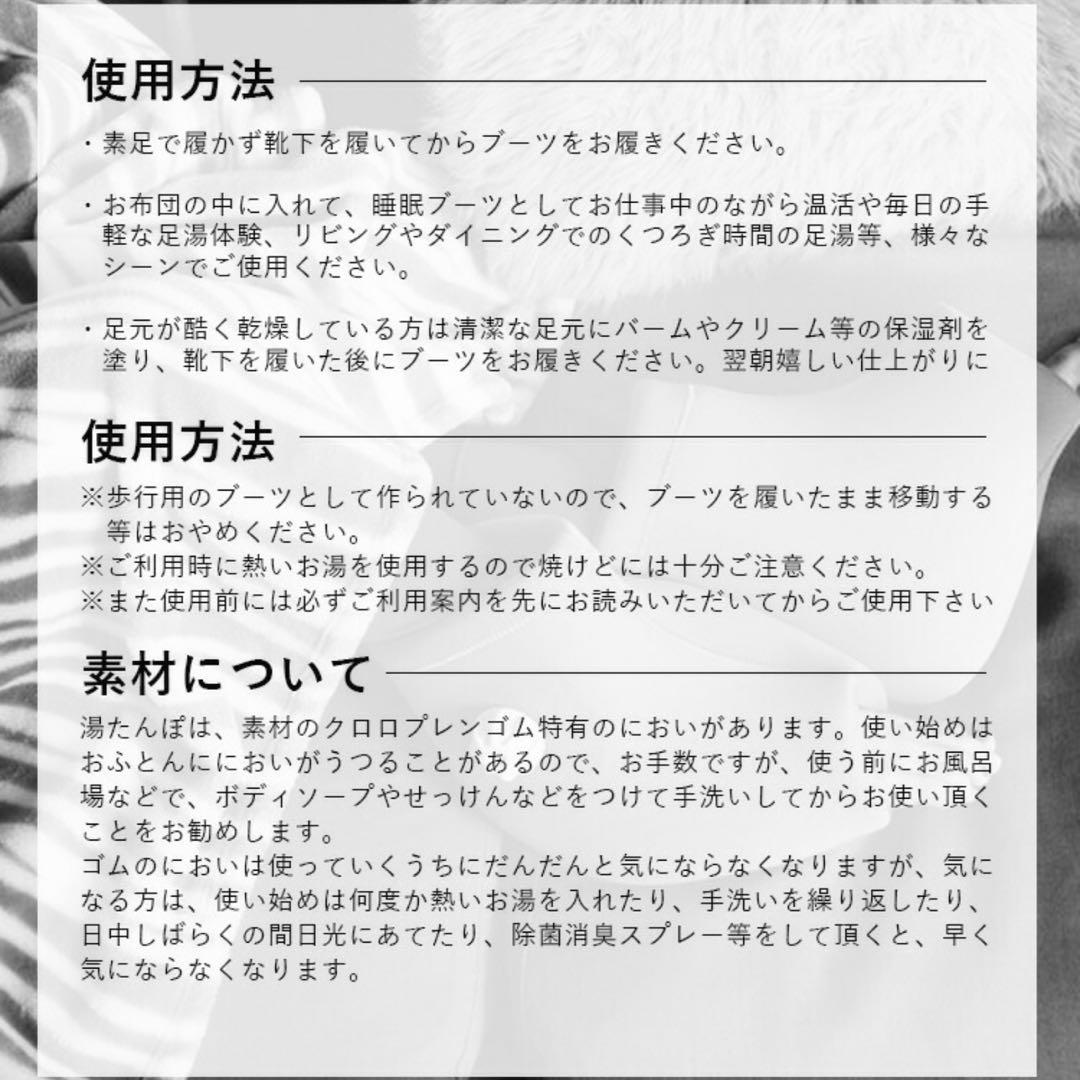 LYKKE フリーサイズ 湯たんぽ 日本製