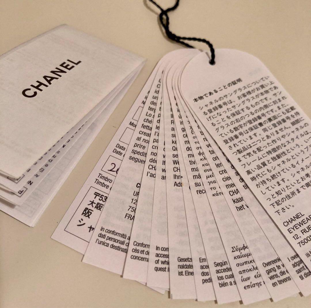 お値下げ　【正規品】CHANEL シャネルサングラス【保証書付き】