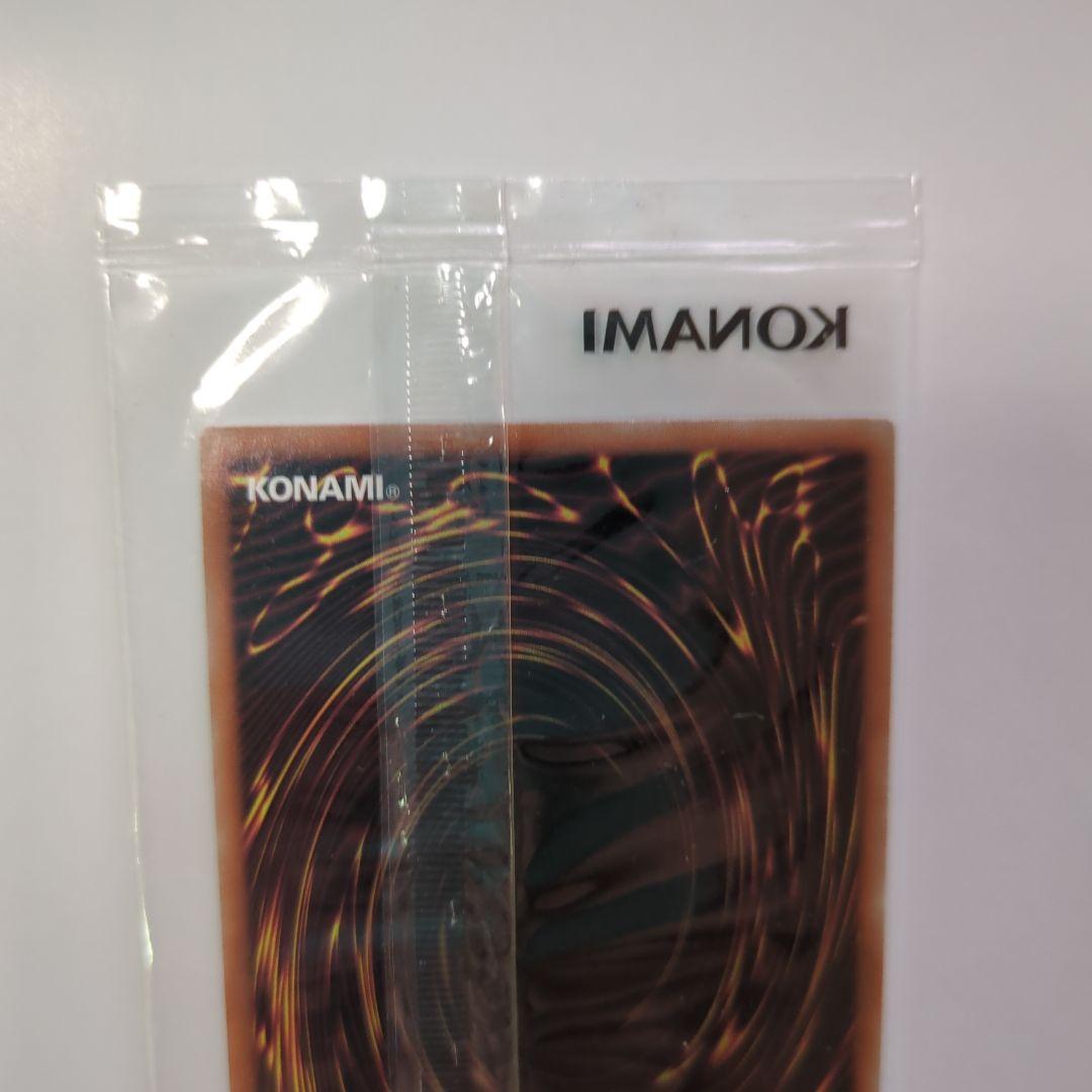 遊戯王　聖域に仕えし練達の魔導師 プロモ　Masterful Magician