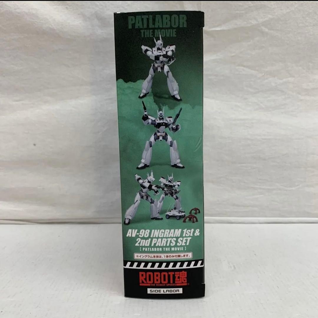 ［未開封］ROBOT魂機動警察パトレイバー イングラム1号機＆2号機パーツセット
