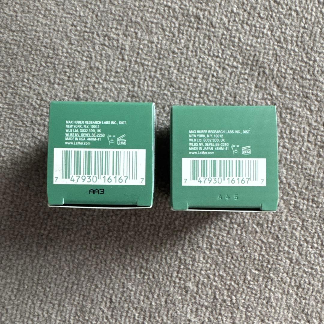 LA MERザ・モイスチャライジング ナイトクリーム7ml 2個