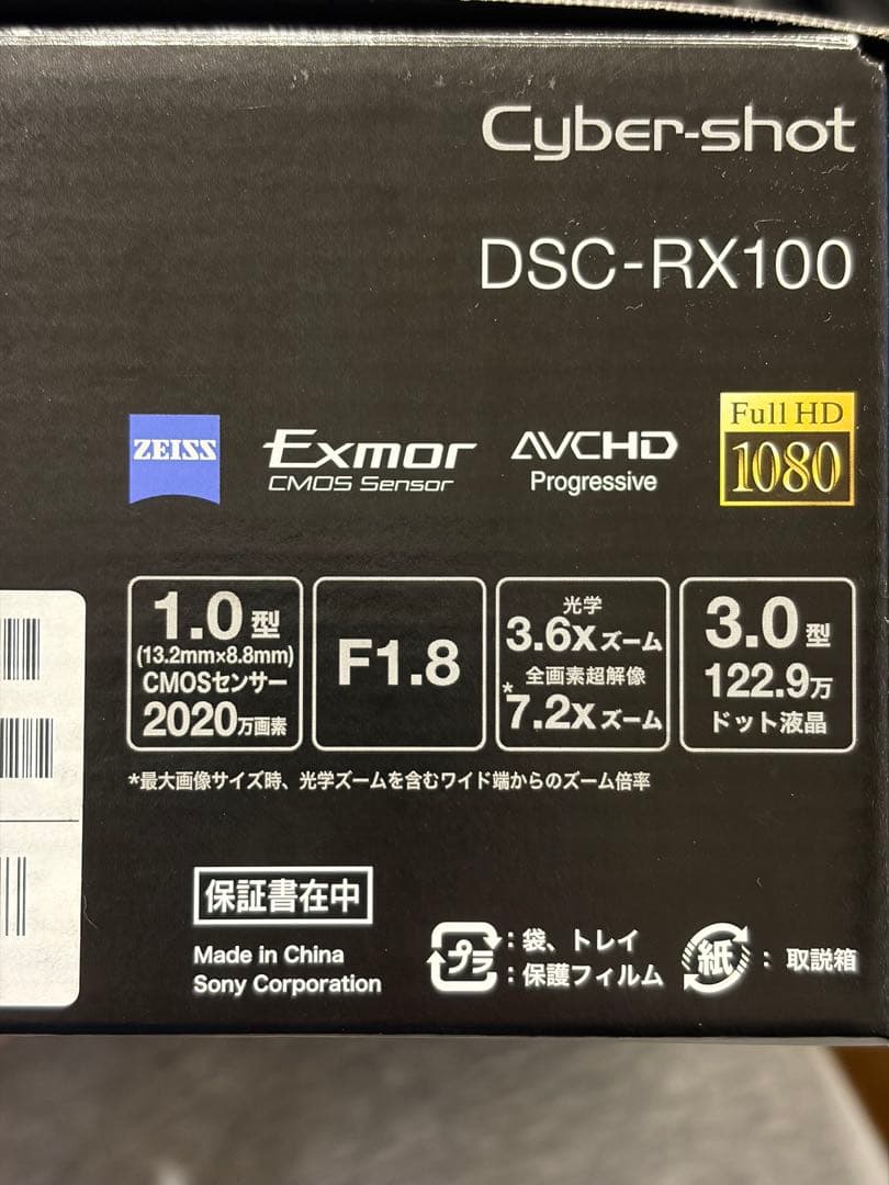 美品 ソニー SONY Cyber-shot DSC-RX100 900