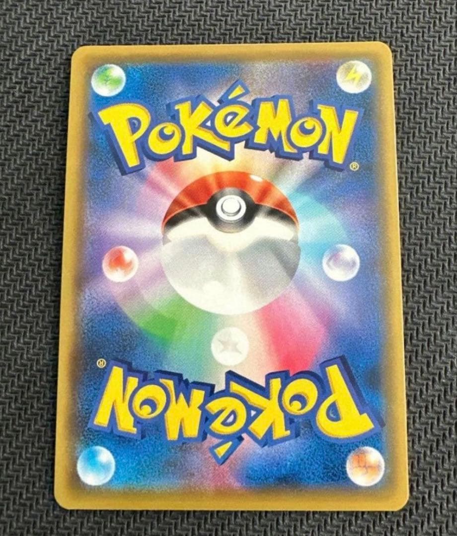 ポケモンカード　かんこうきゃくsr タッグオールスターズ