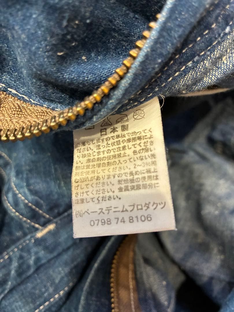 orSlow オアスロウ デニム つなぎ　オールインワン ジャンプスーツ