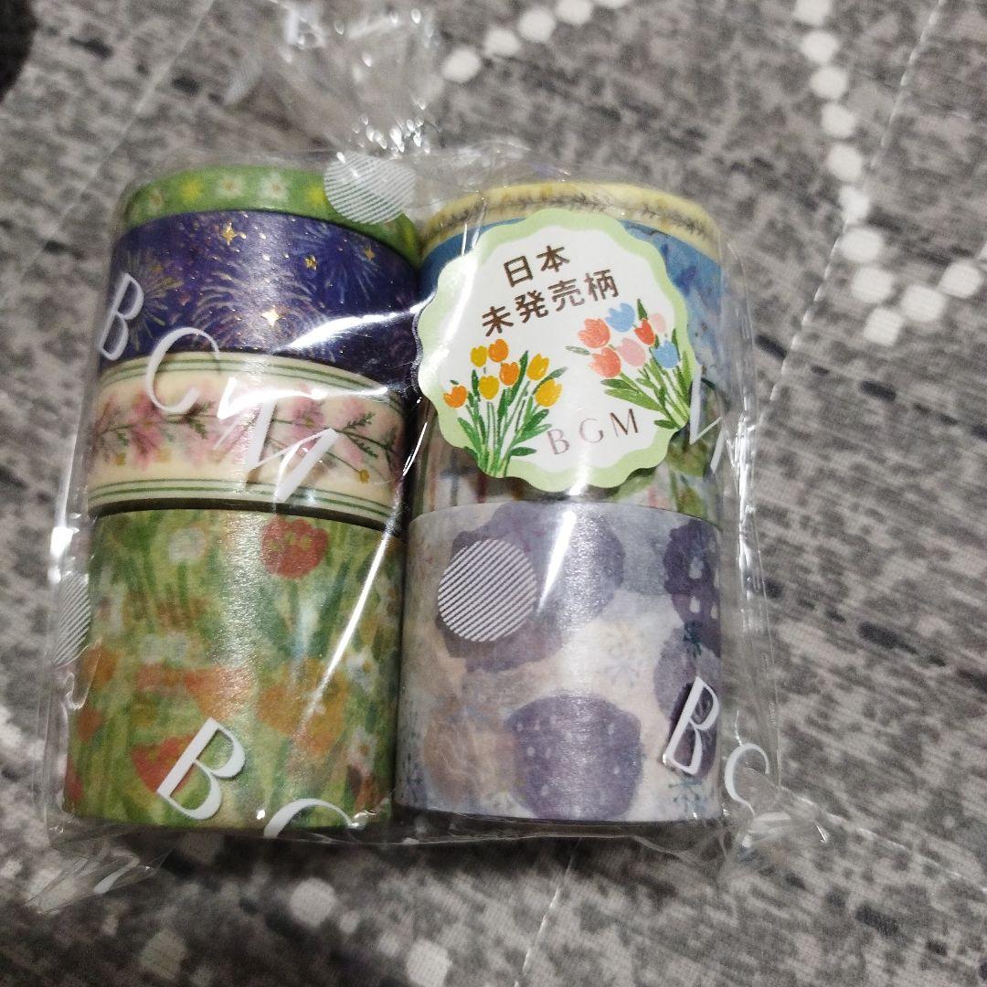 マスキングテープ　他　まとめ売り★