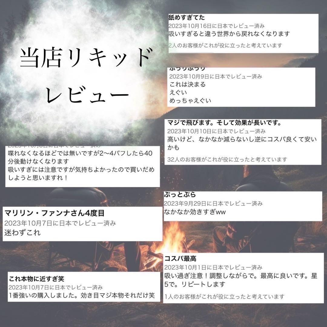 【夜専用】H4CBHリキッド 1ml CPX THP CBD CBN