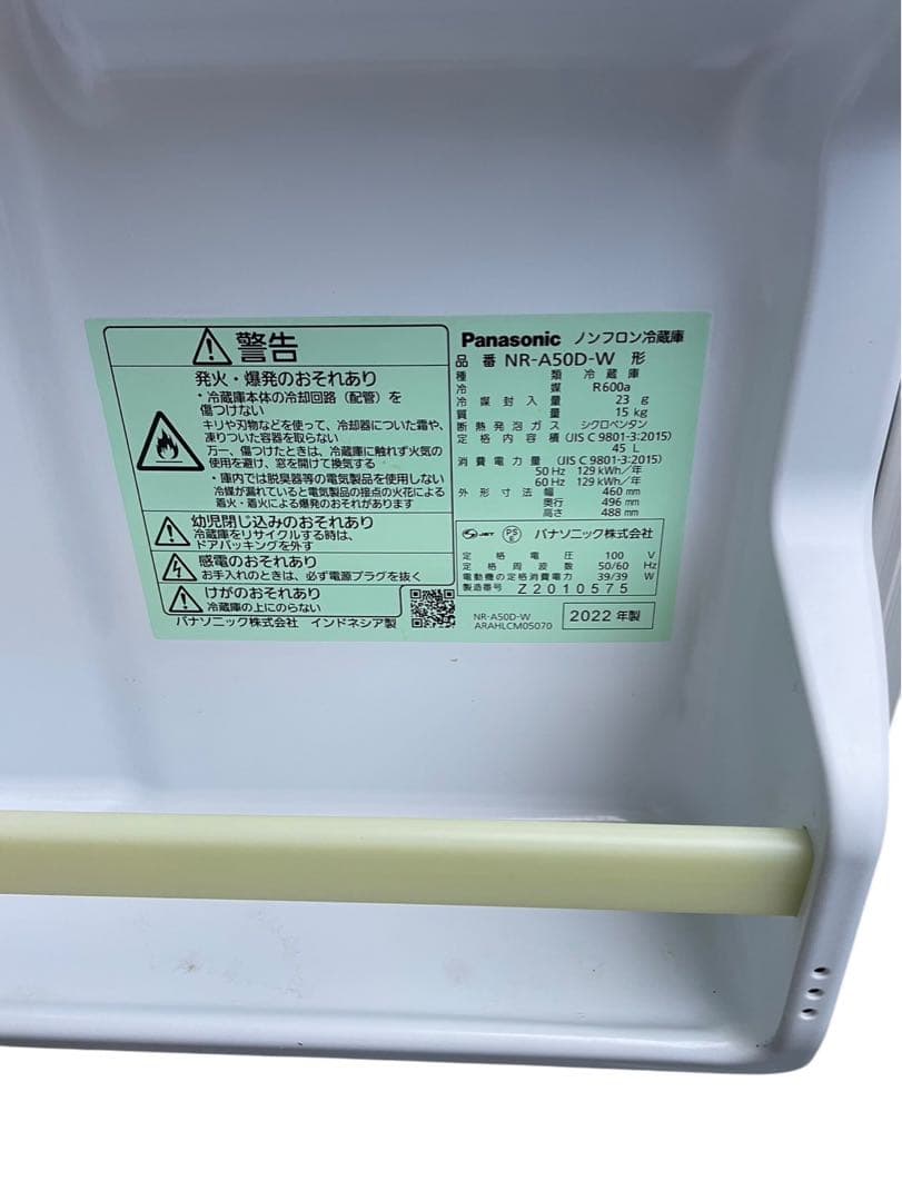 Panasonic 1ドア小型冷蔵庫 NR-A50D-W 2022年製