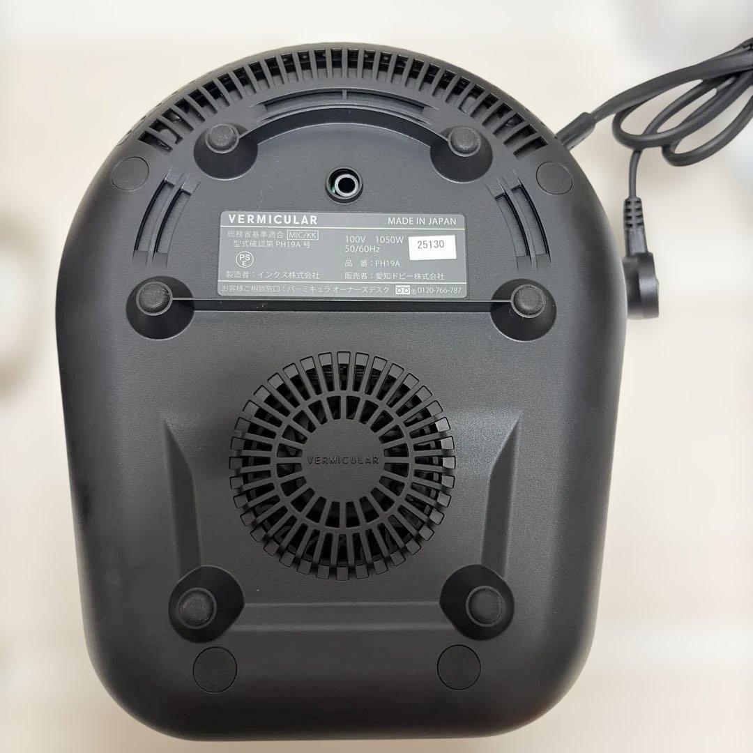 VERMICULAR バーミキュラ ライスポットミニ 3合 PH19A シルバー