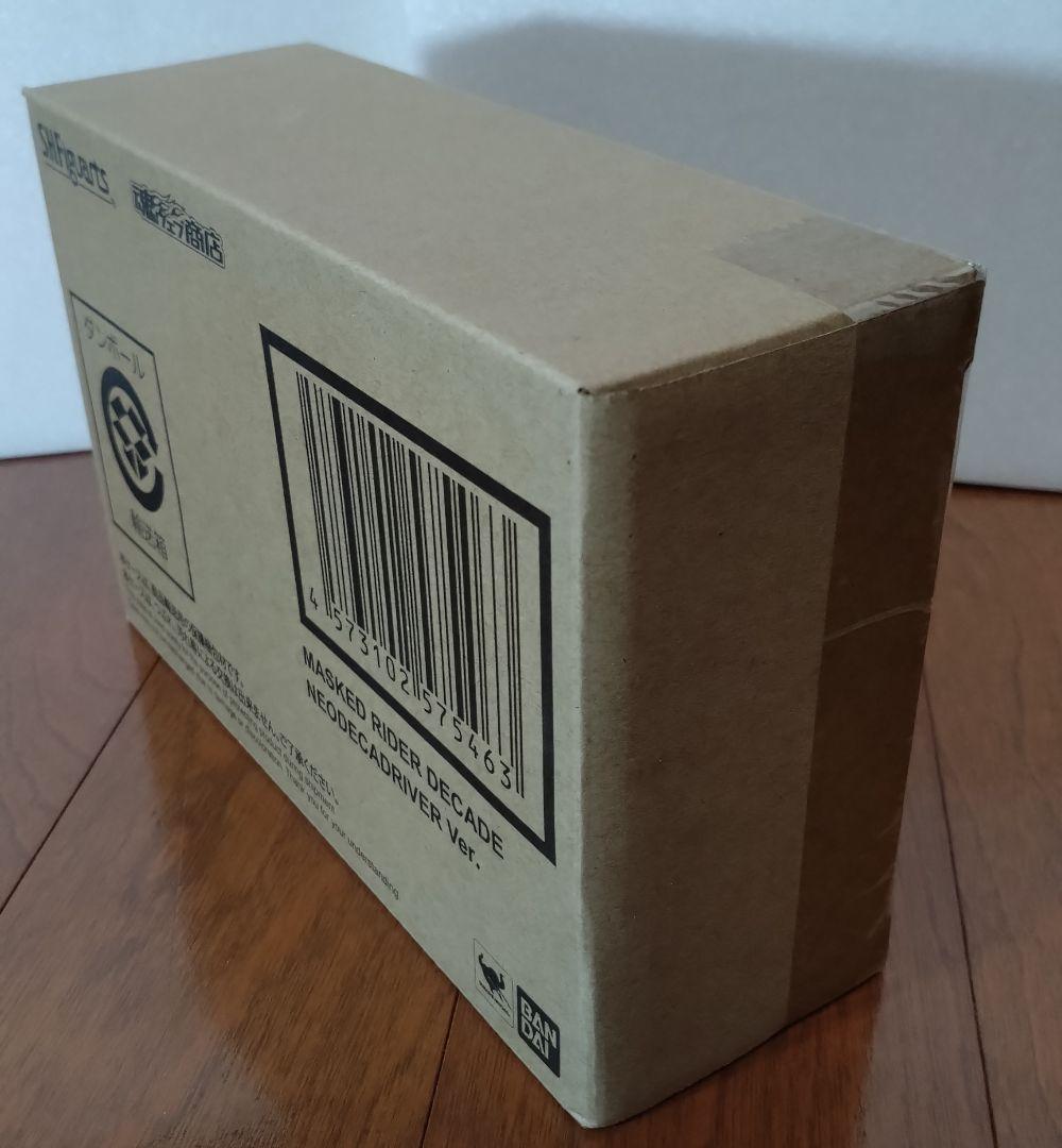S.H.Figuarts真骨彫製法 仮面ライダーディケイド ネオディケイドライバ