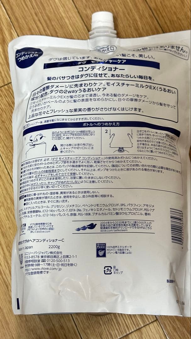 Dove シャンプー＆コンディショナー2.2kg 10個セット