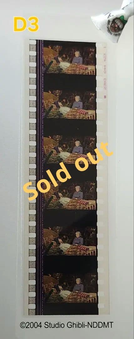 【選択】ハウルの動く城 フィルムブックマーカー