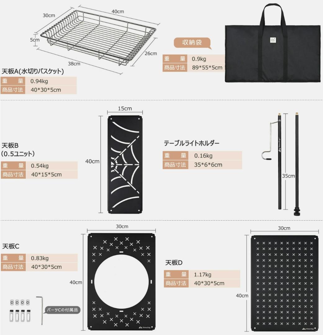 （サイズL）キャンプテーブル IGT互換 多機能 2ユニット 炭素鋼 拡張可能