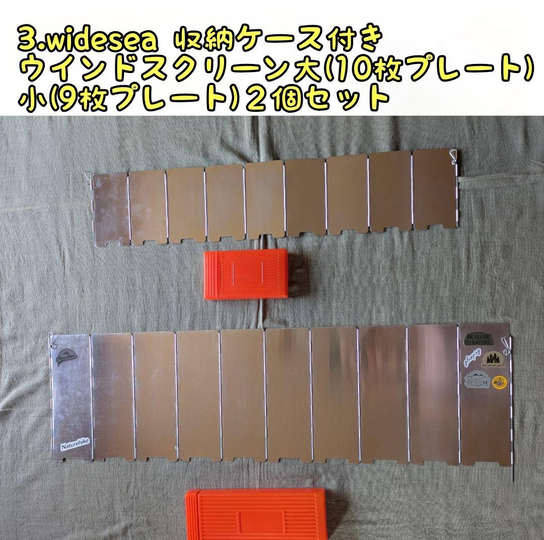 キャンプ道具まとめ売り！