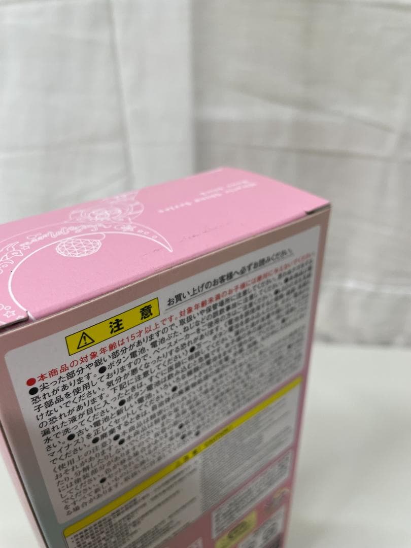 ◆セーラームーン ムーンスティック 変身ブローチ アクスタ３点セット 09295