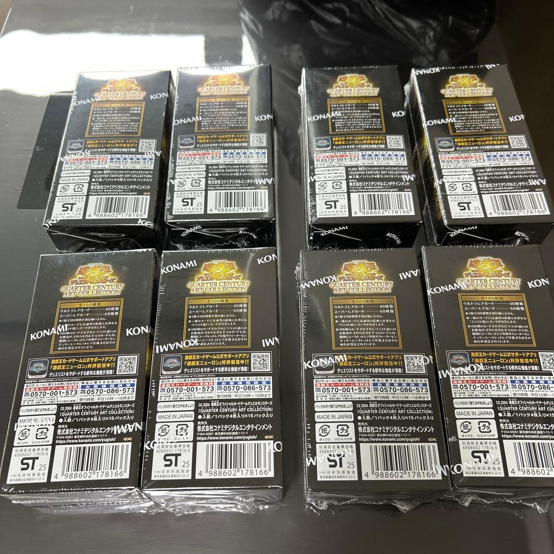 遊戯王OCG デュエルモンスターズ QUARTER CENTURY ART COLLECTION 8BOX