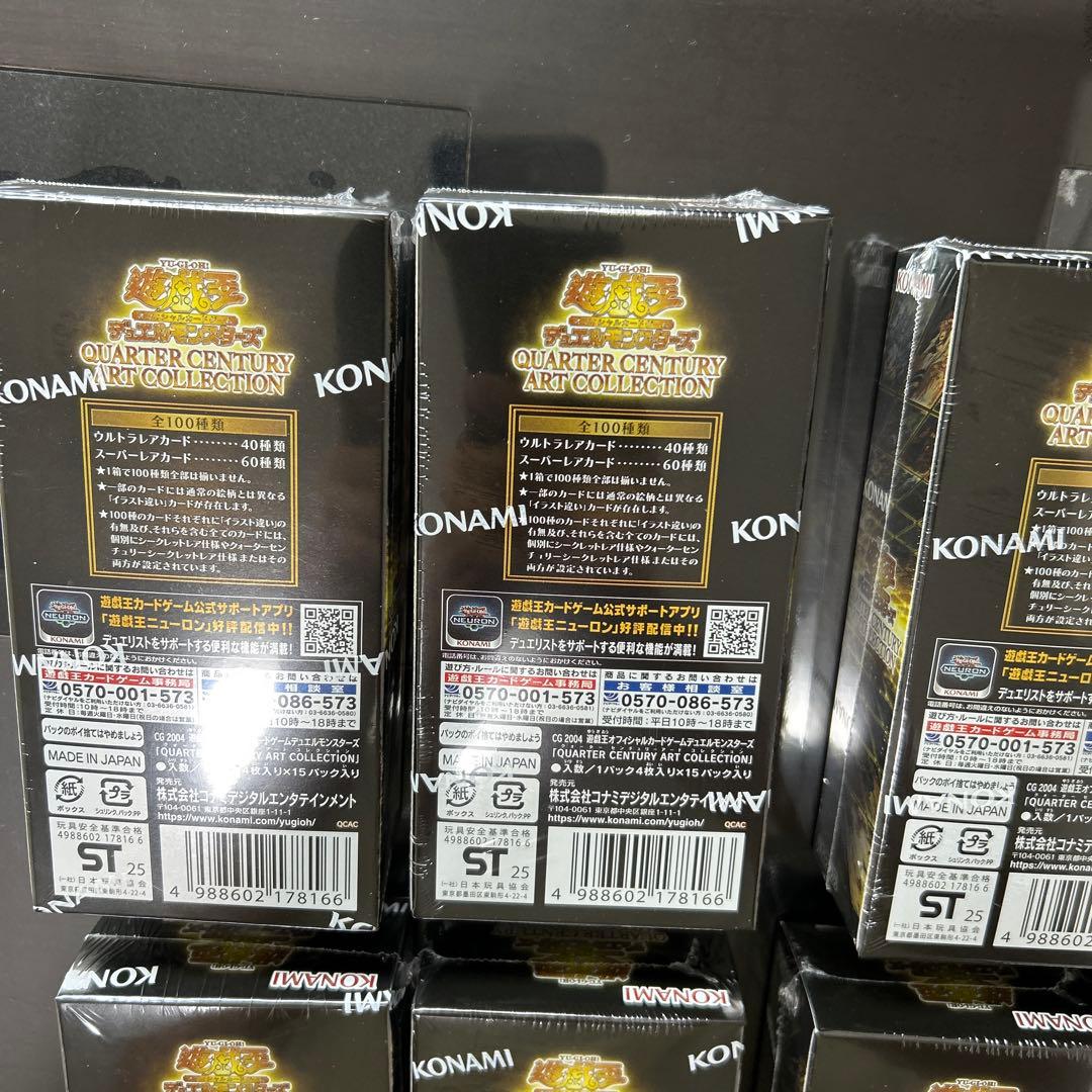 遊戯王OCG デュエルモンスターズ QUARTER CENTURY ART COLLECTION 8BOX