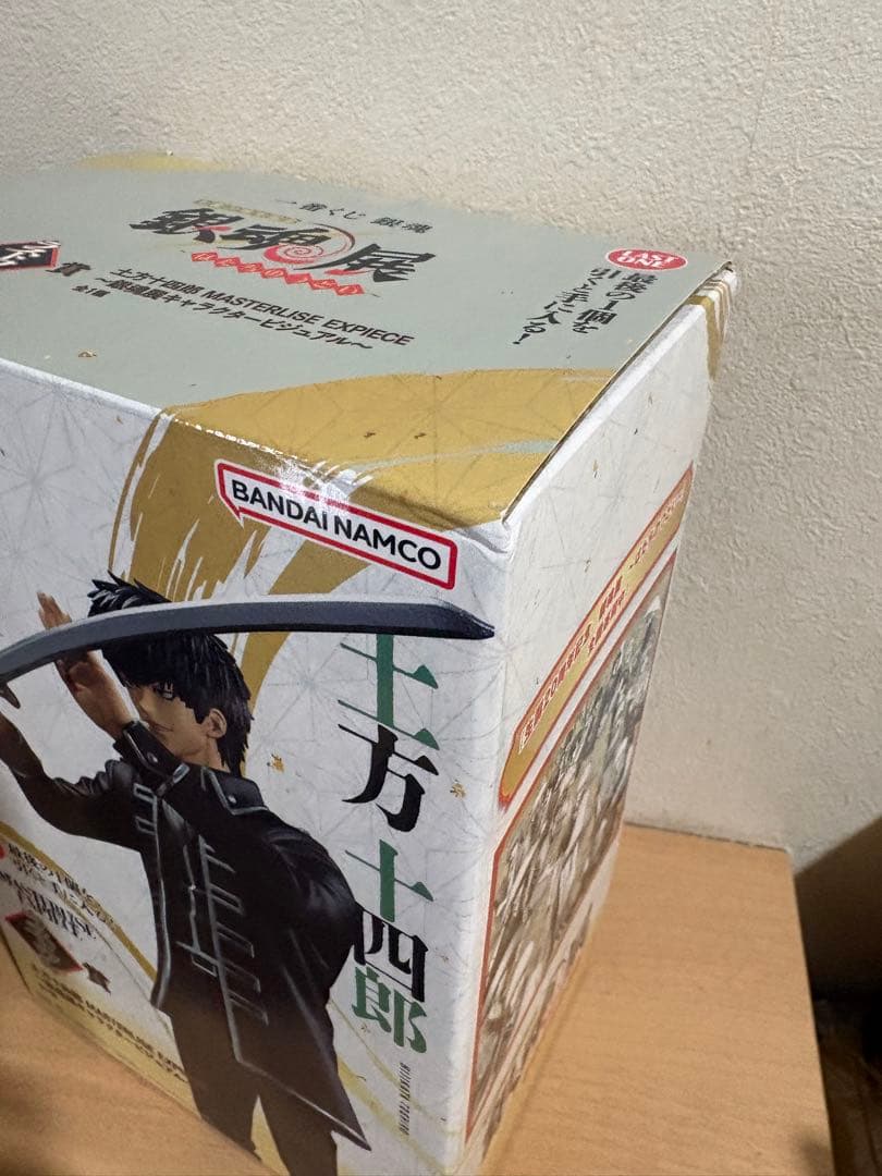 一番くじ 銀魂 B賞 坂田銀時 ラストワン賞 土方十四郎 はたちのつどい 銀魂展