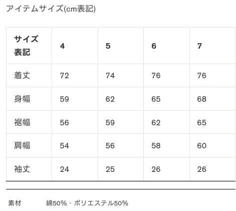 【再値下③】Russeluno（ラッセルノ）ストライプ セットアップ サイズ6