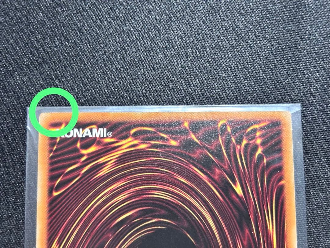 遊戯王OCG The Fallen & The Virtuous プリズマ