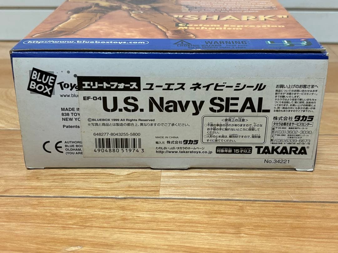 ミリタリー bbi 1/6 ELITE FORCE US NAVY SEAL Team8