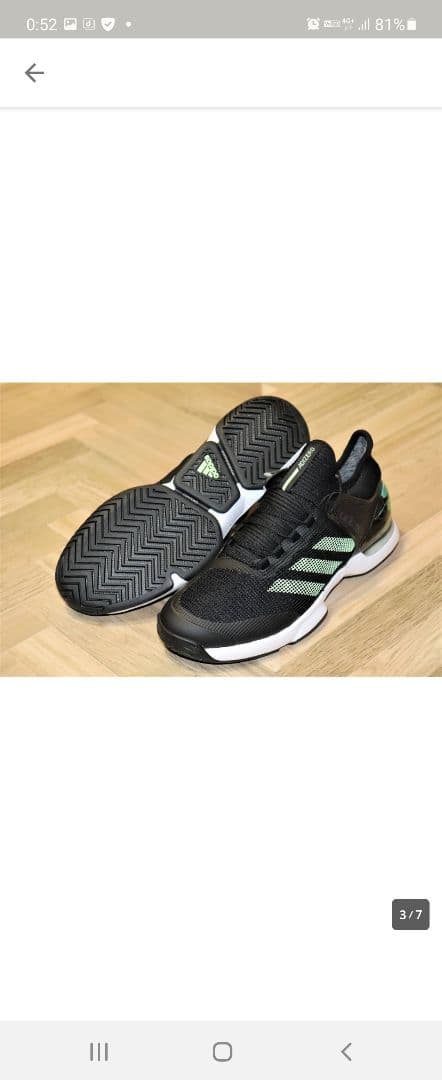 adizero UBERSONIC 2 テニスシューズ EG2596