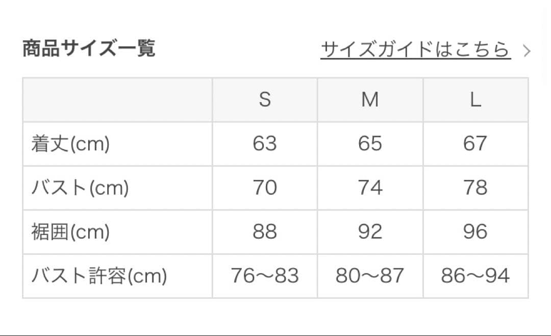 SUKALAリーフバイカラータンクトップ&レギンス S