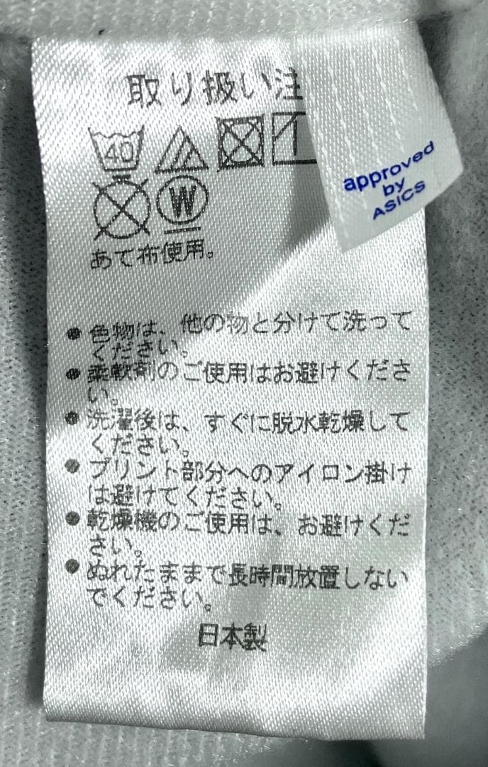 【24時間以内/匿名配送】ドラゴンズ 小林正人選手 グラコン ジャケット XO