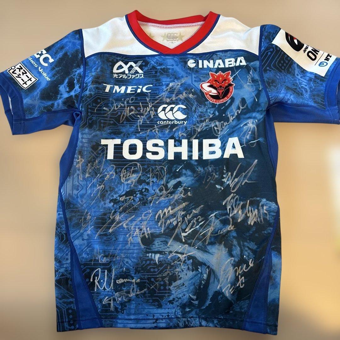 東芝BRAVE LUPUS東京　サイン入りユニホーム サイン色紙　値下げ交渉有