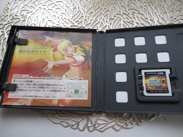 3DS　パチパラ3D 大海物語2 With アグネス・ラム