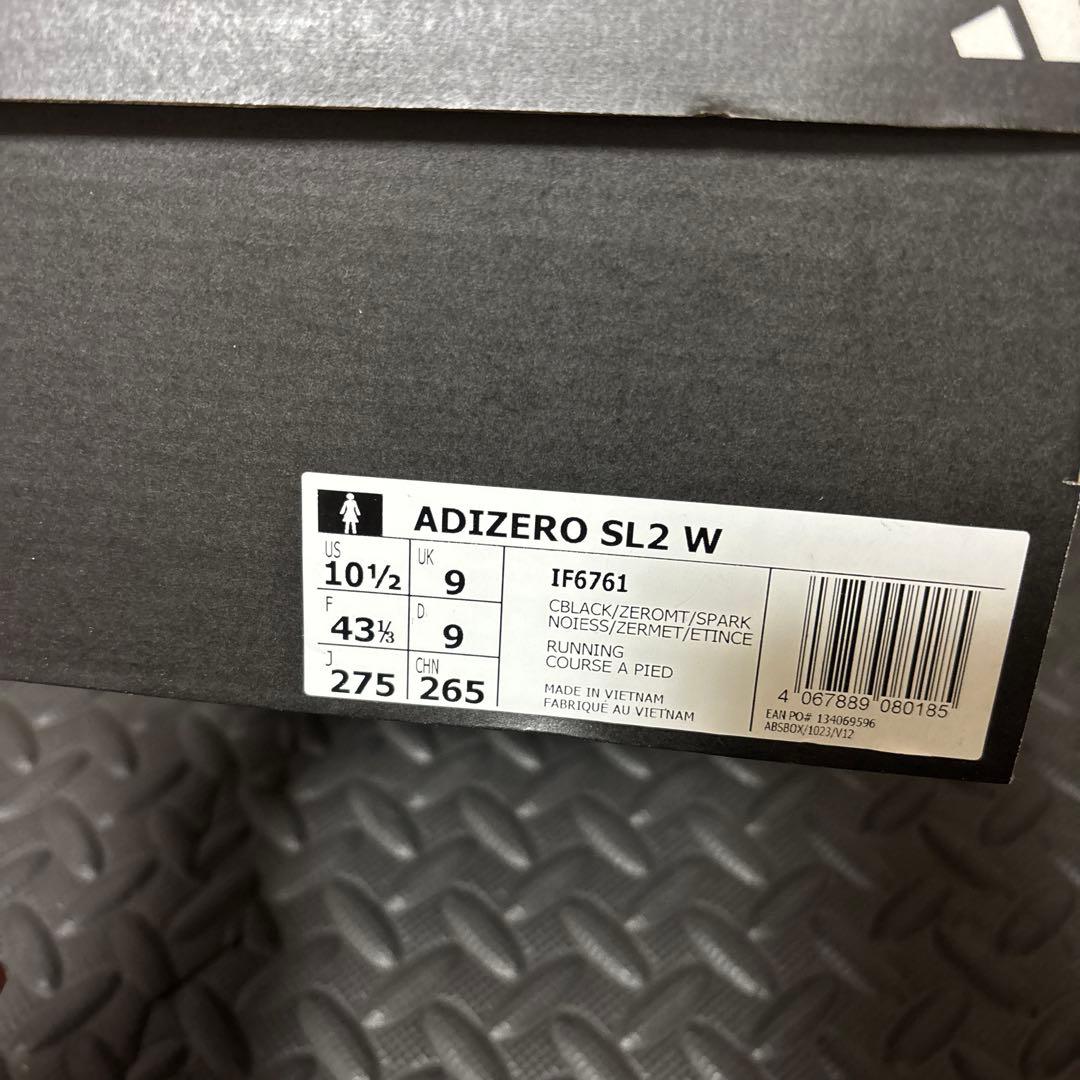 【27.5㎝】adidas アディゼロ　ADIZERO SL2 完売品