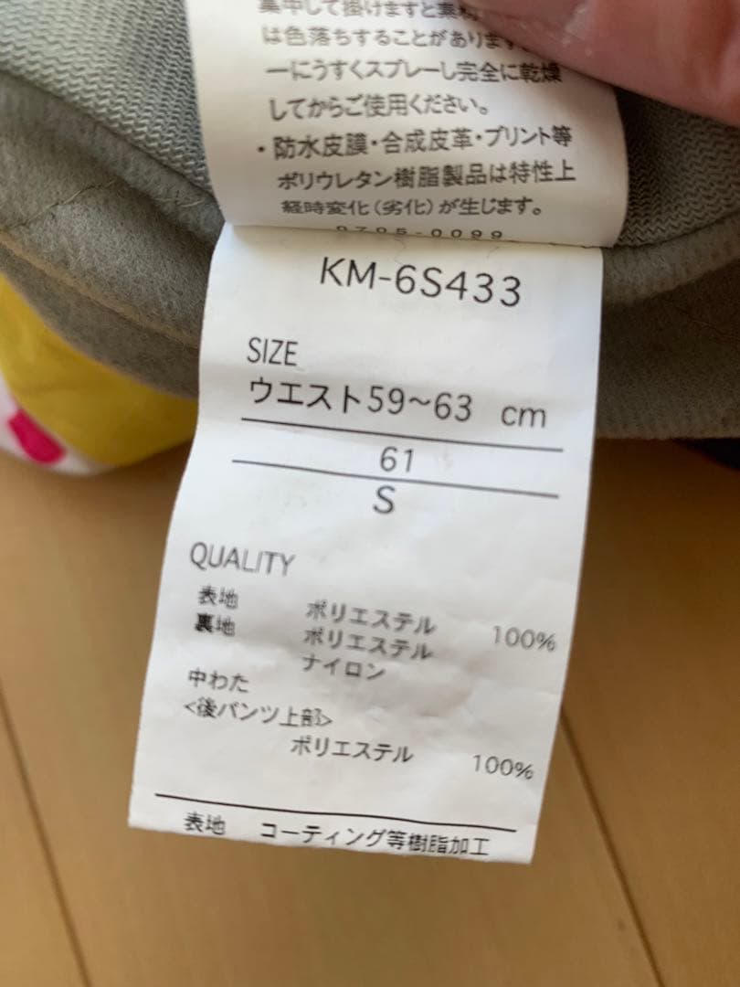 キスマーク　Sサイズ　スキースノーボードウェア上下