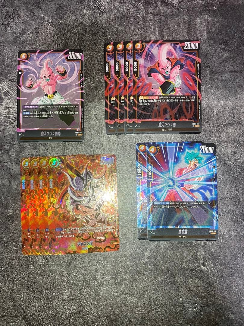 フュージョンワールド　ジャネンバ　魔人ブウ