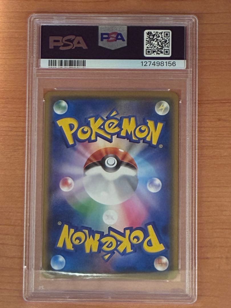 ピカチュウ　ボスごっこピカチュウ　 PSA10 プロモ　マグマ団