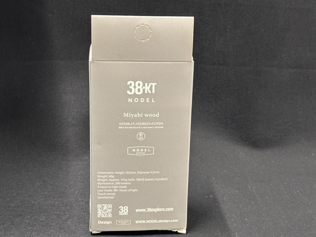 ☆実使用なし☆NODEL DESIGN Miyabi wood ランタン