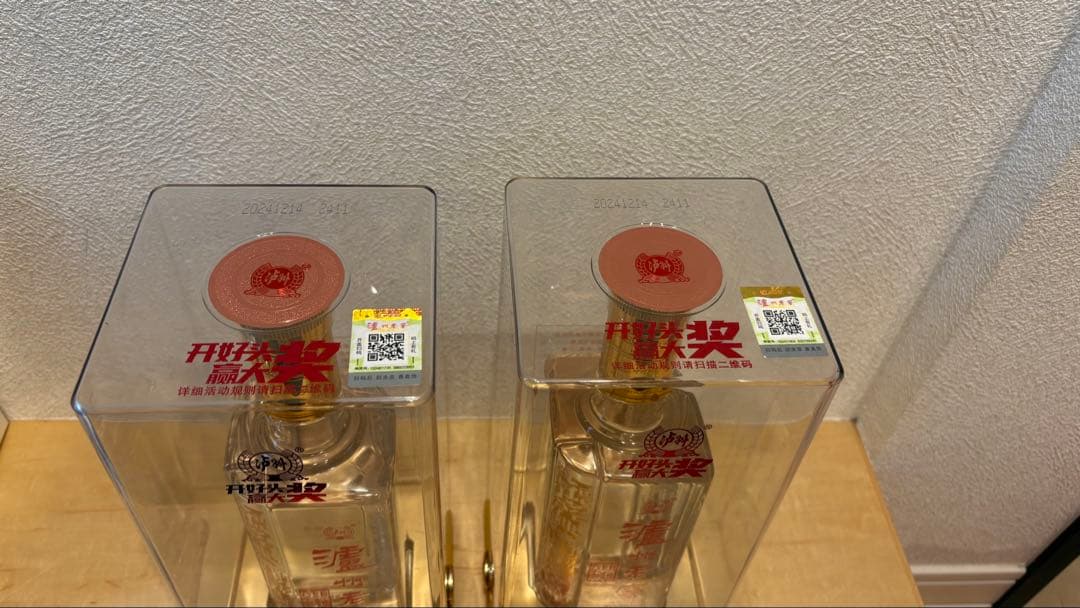 【値下げ】瀘州老窖（ろしゅうろうこう）　 六年窖頭曲　珍品　2本セット